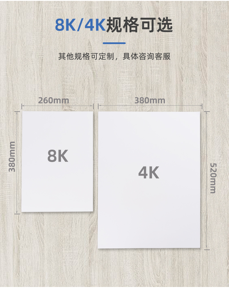 速写纸&素描纸详情页_03.jpg