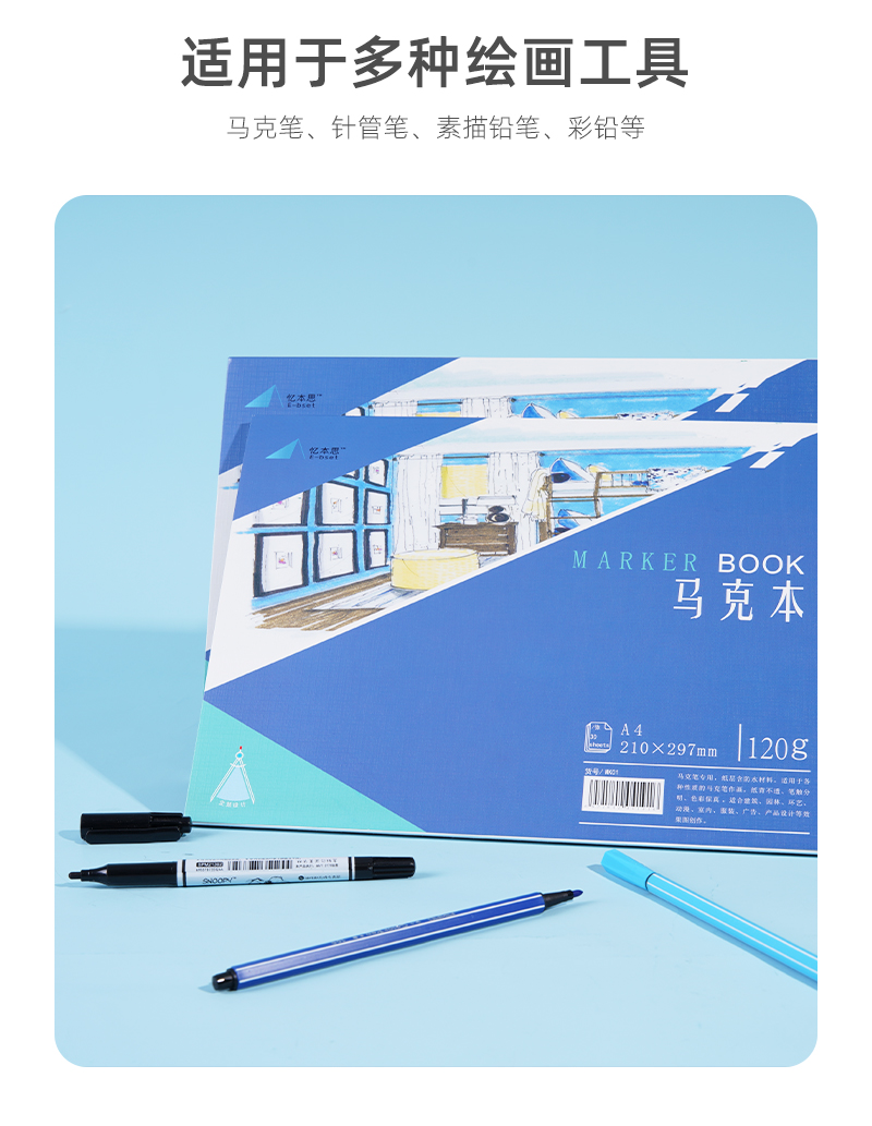 马克本详情页_06.jpg
