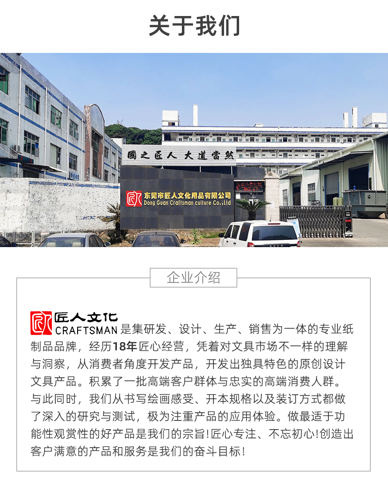 马克本详情页_12.jpg