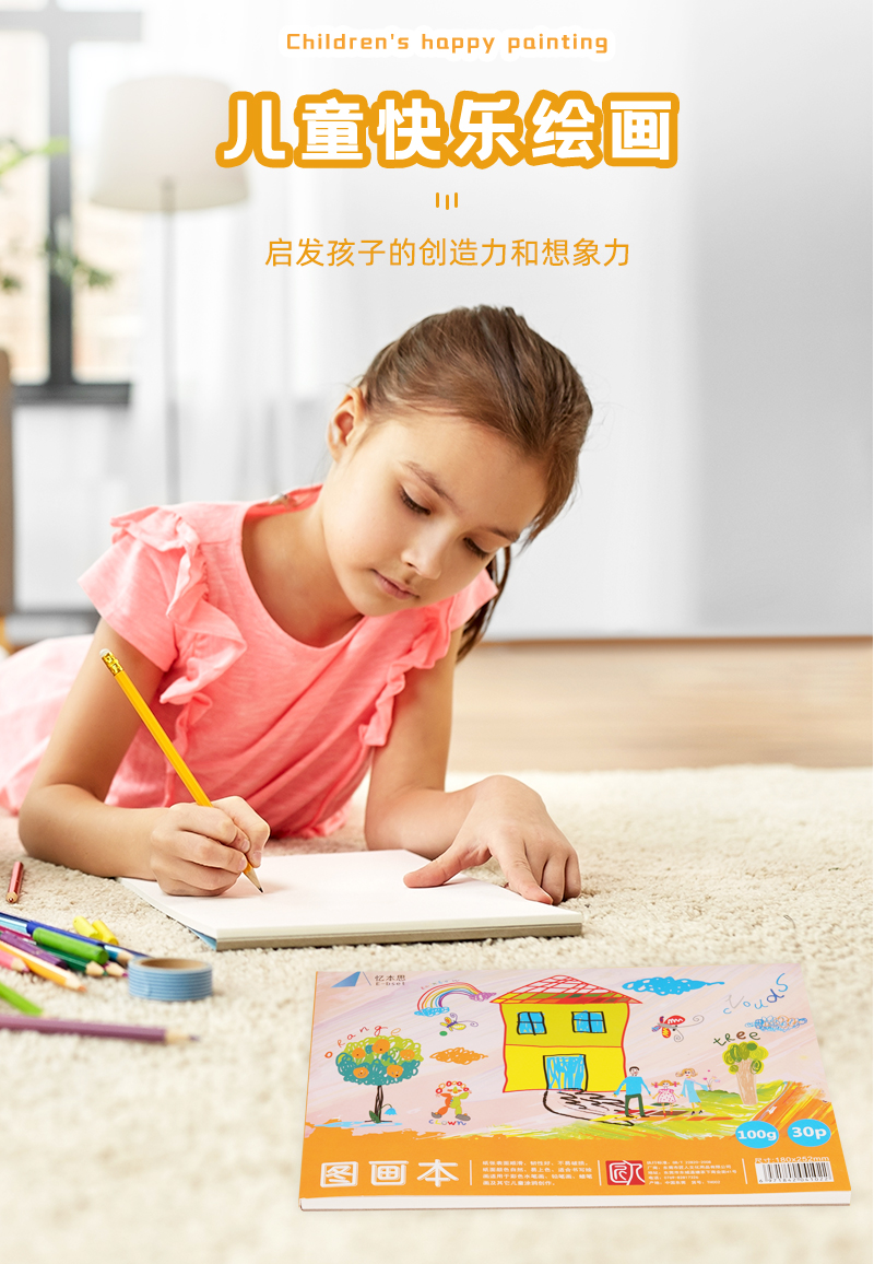 详情页_03.jpg