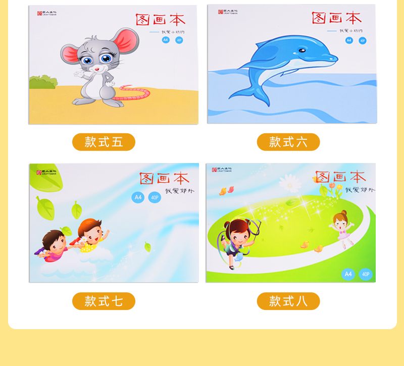 详情页_06.jpg