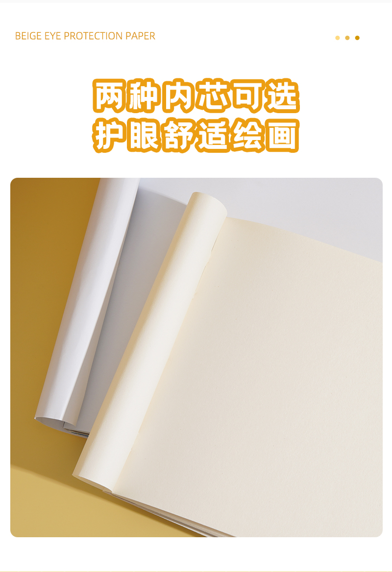 详情页_08.jpg