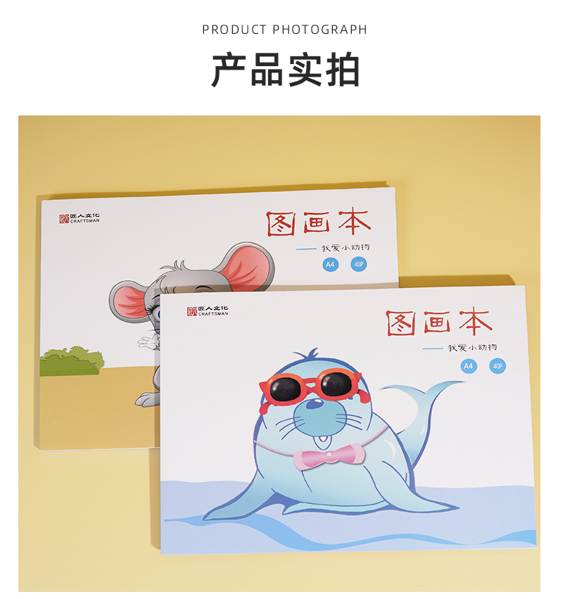 详情页_16.jpg