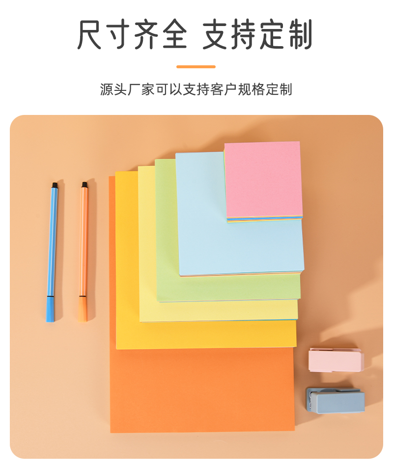 匠人-彩色手工折纸详情页_06.jpg