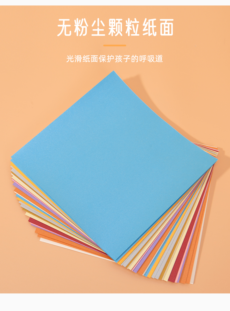 匠人-彩色手工折纸详情页_10.jpg