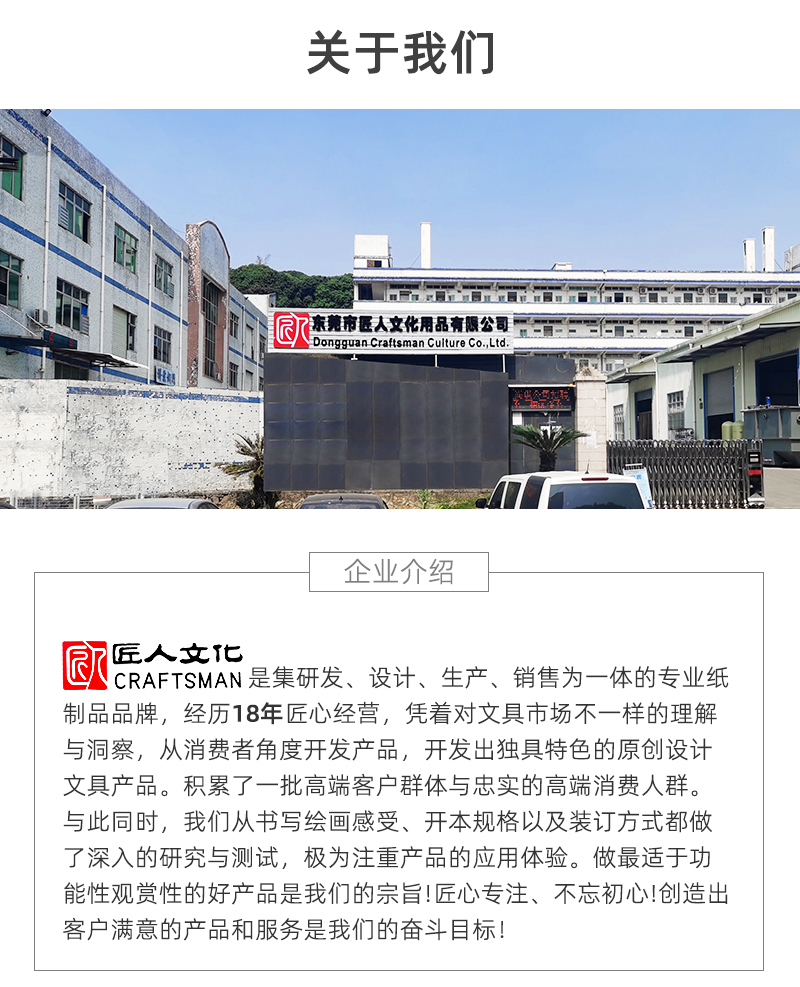 匠人-彩色手工折纸详情页_15.jpg