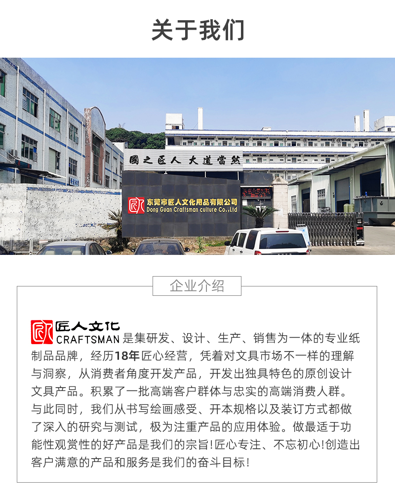 多功能彩色纸详情页_12.jpg