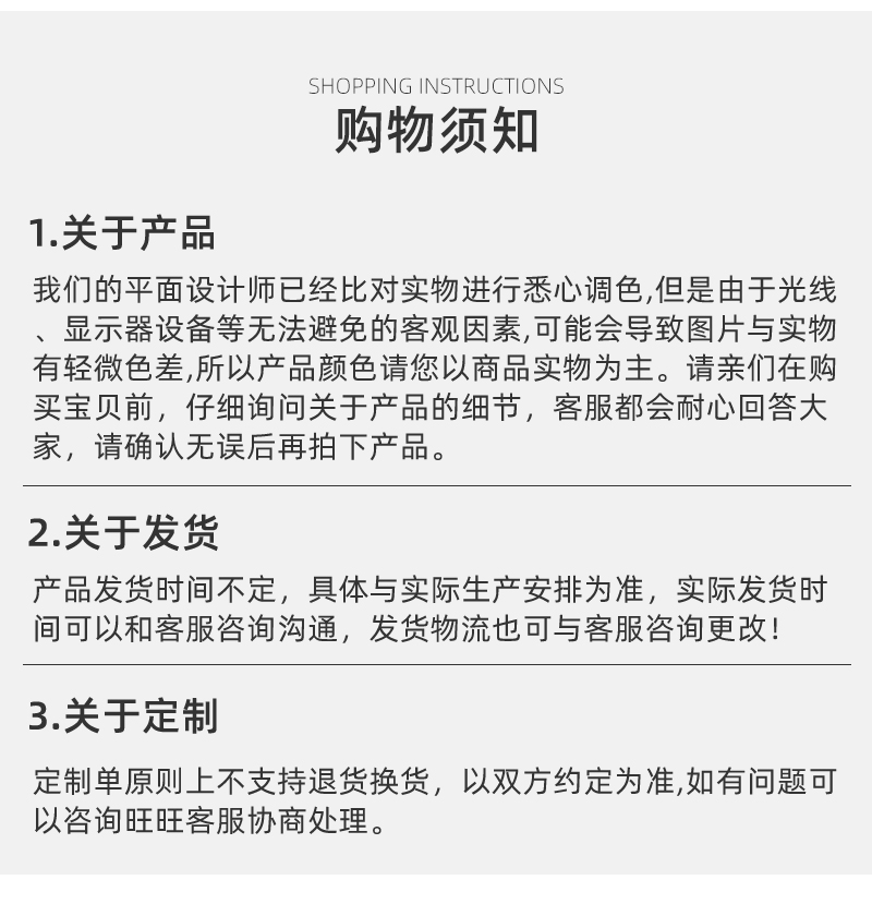 详情页_23.jpg