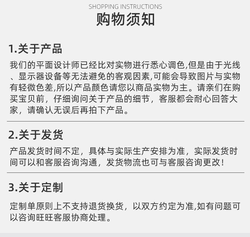 详情页_28.jpg