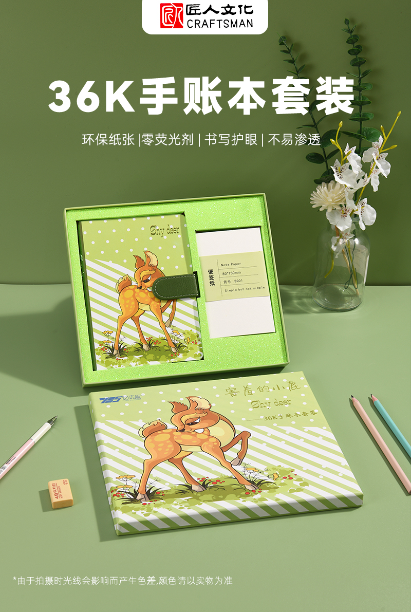 详情页_01.jpg