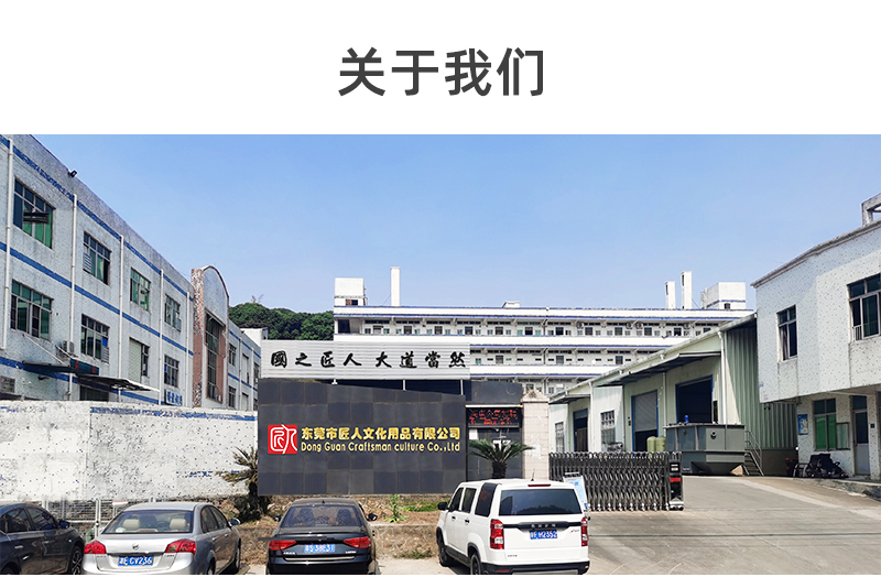 详情页_18.jpg