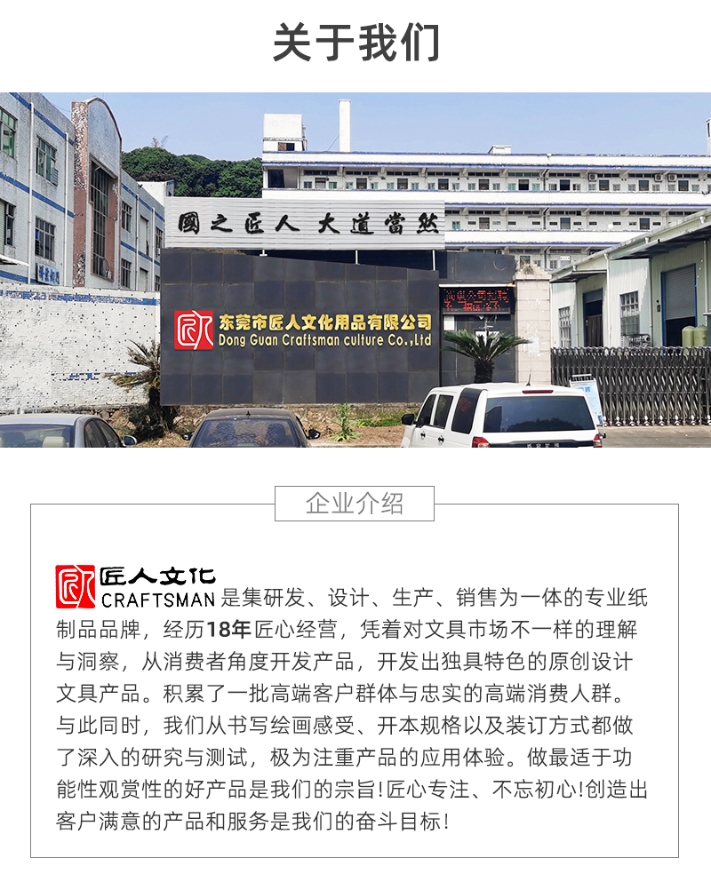定制书籍详情页_12.jpg