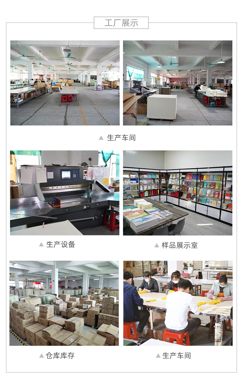 定制书籍详情页_15.jpg