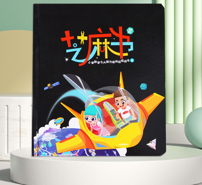 详情页_02.jpg