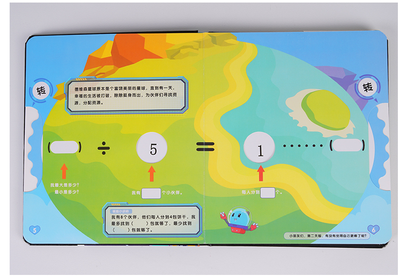 详情页_05.jpg