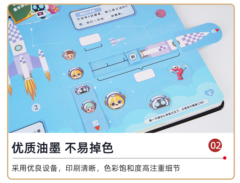 详情页_10.jpg