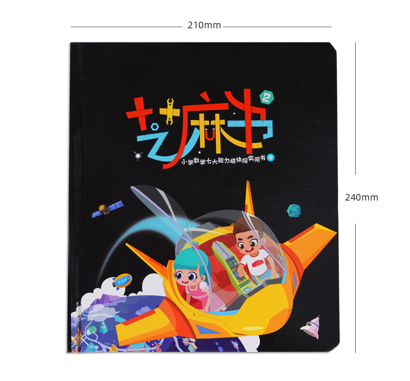详情页_08.jpg