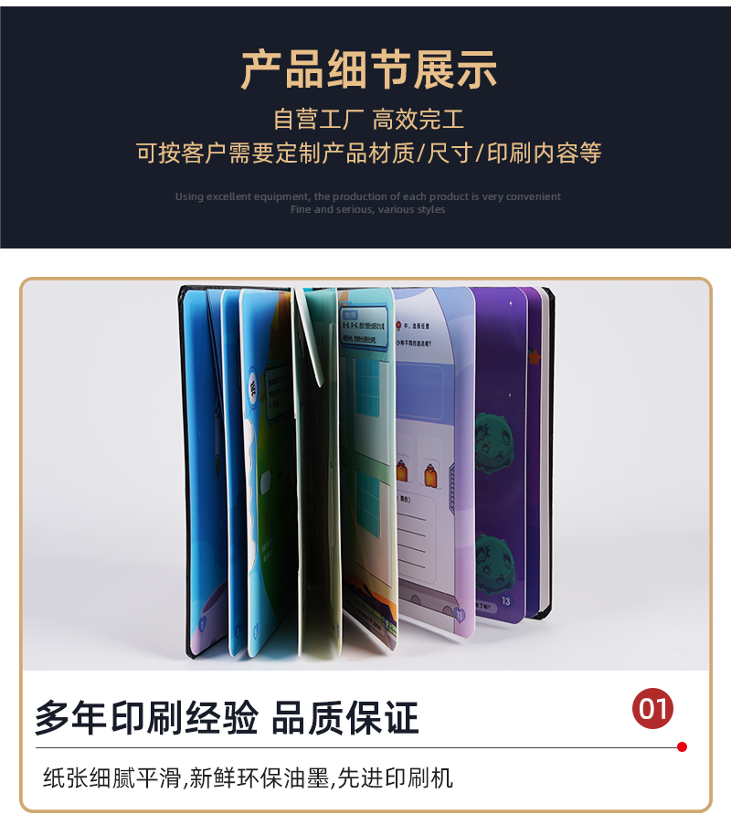 详情页_09.jpg