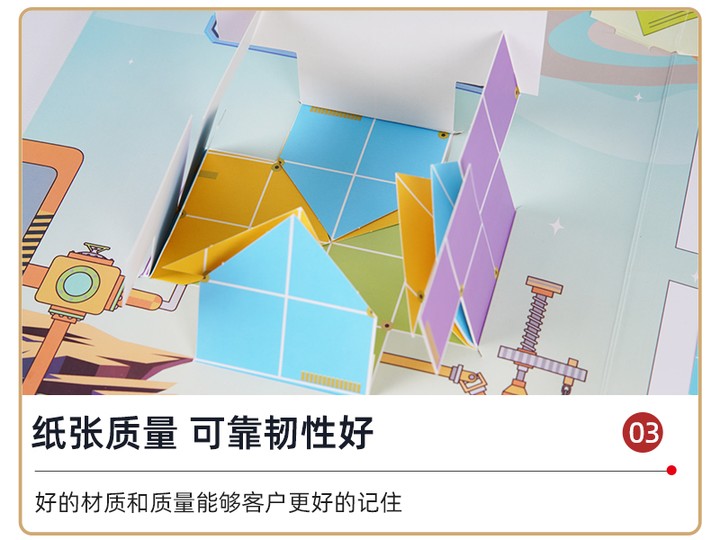 详情页_11.jpg