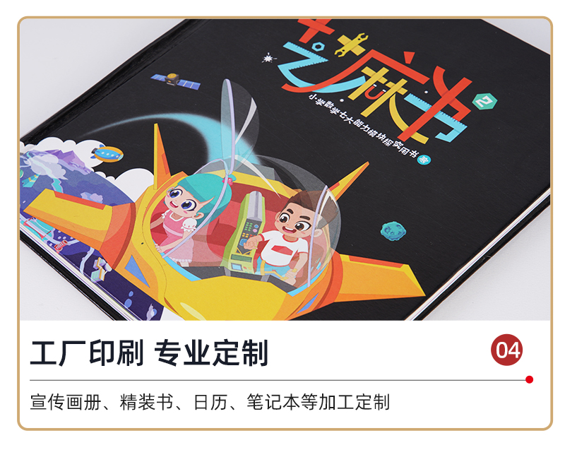 详情页_12.jpg