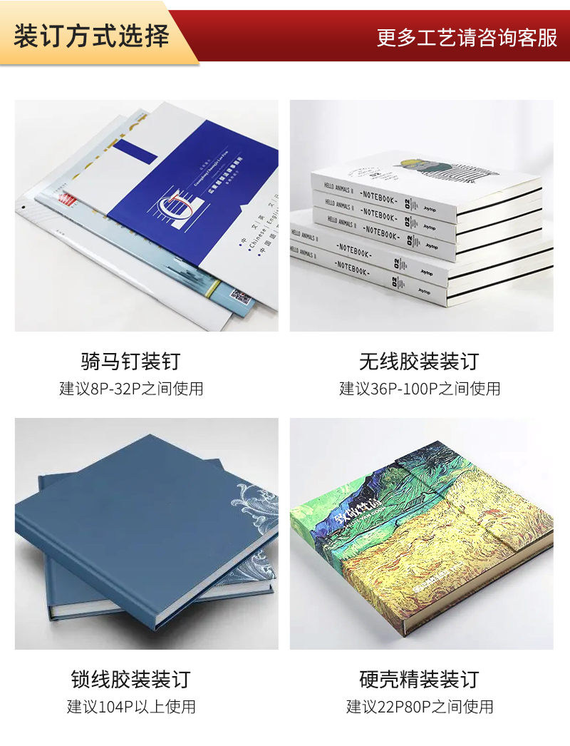 详情页_15.jpg