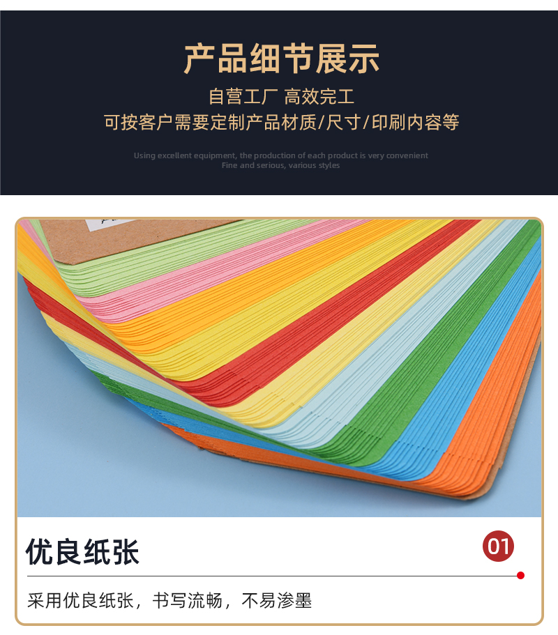 详情页_06.jpg